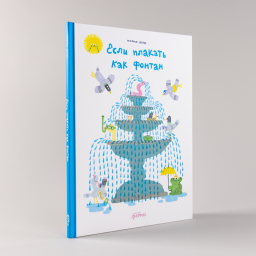 Альпина