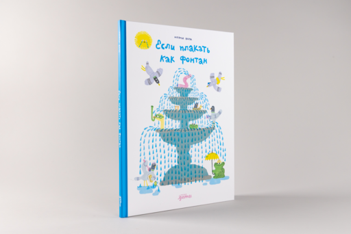 Альпина