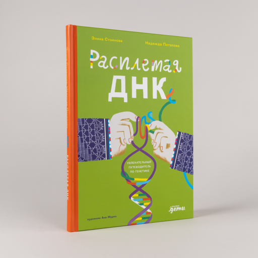 Альпина