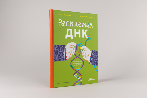 Альпина