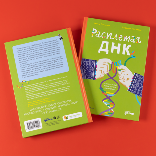Альпина