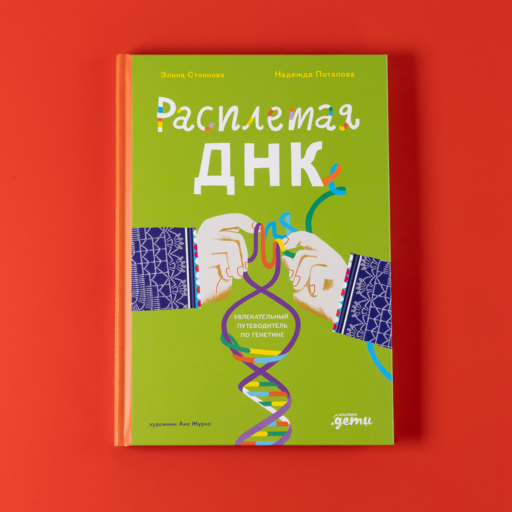 Альпина