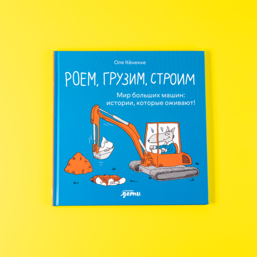 Альпина