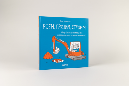 Альпина