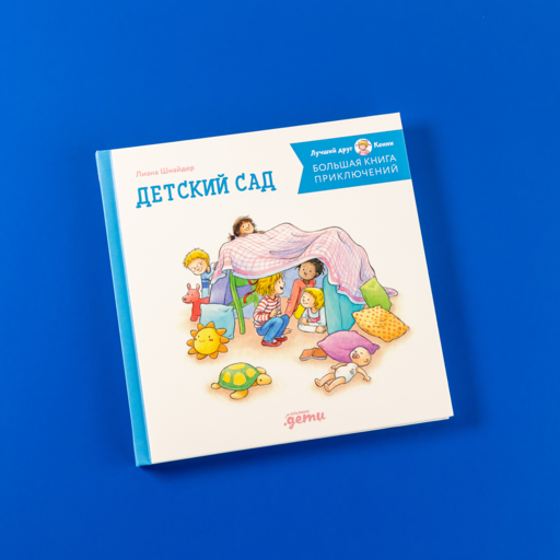 Альпина