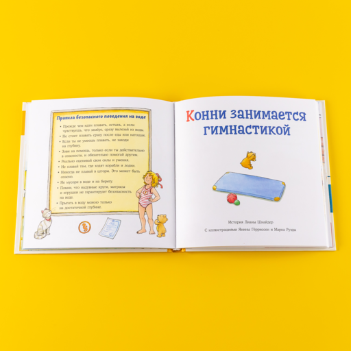 Альпина