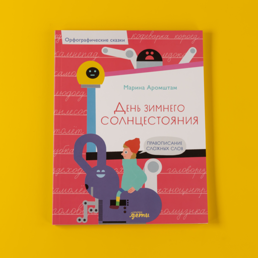 Альпина