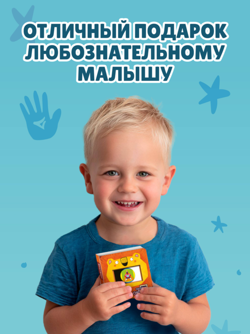 Загляни в окошко! Цвета и фигуры