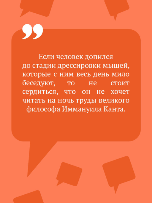 Ботфорты божьей коровки