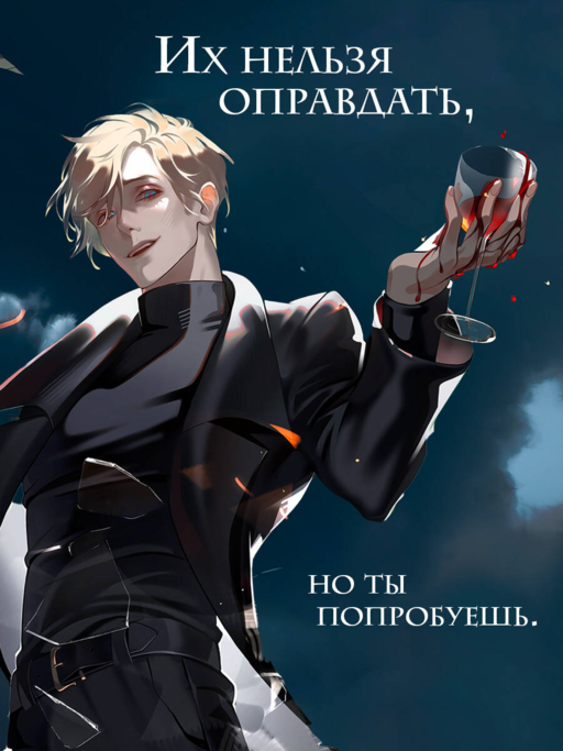 Зло