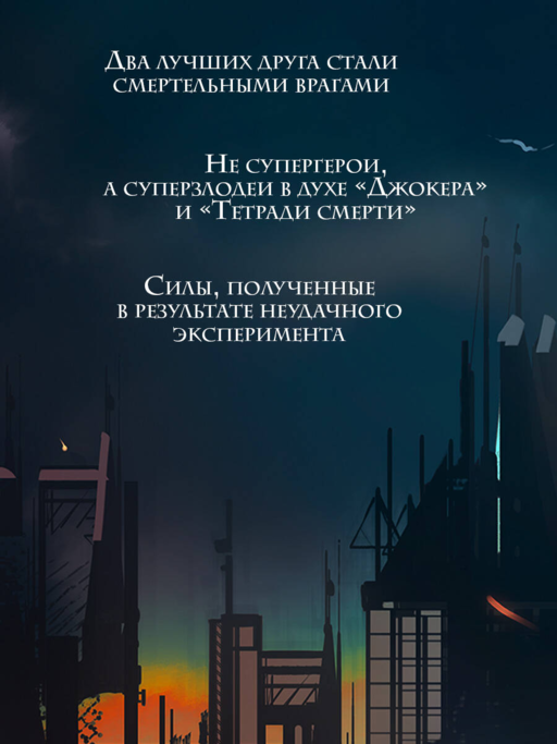 Зло