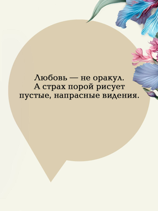 Виллет