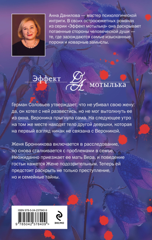 Первый выстрел