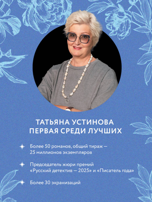 Где-то на краю света
