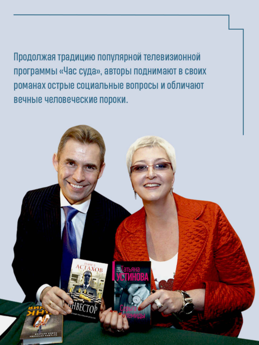 Чужая земля