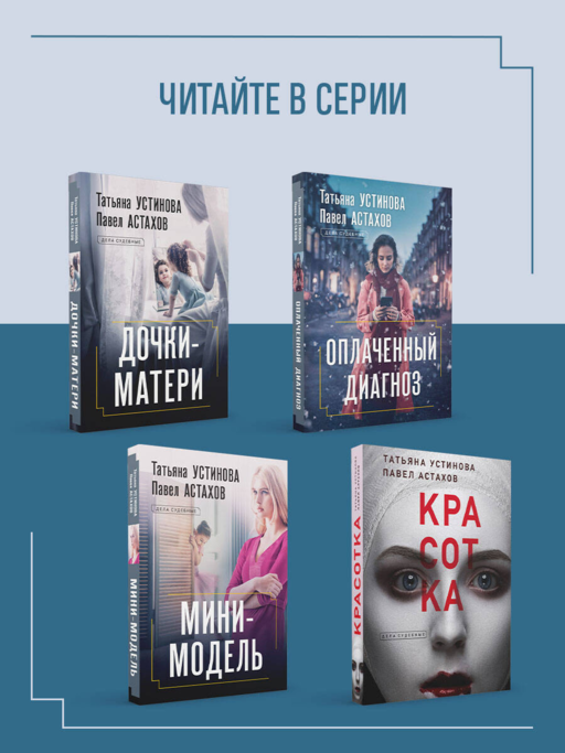 Чужая земля
