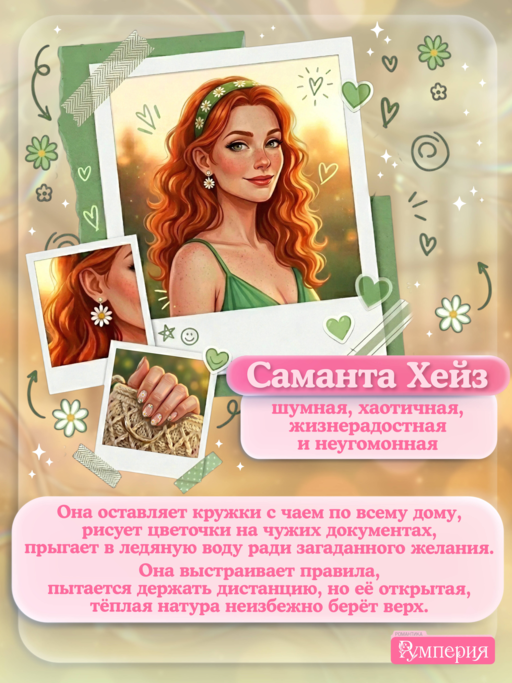 Идеальная ошибка