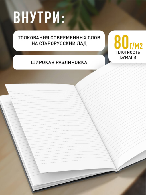Блокнот. Азбуковник. Кринж (А5, 64 л.)