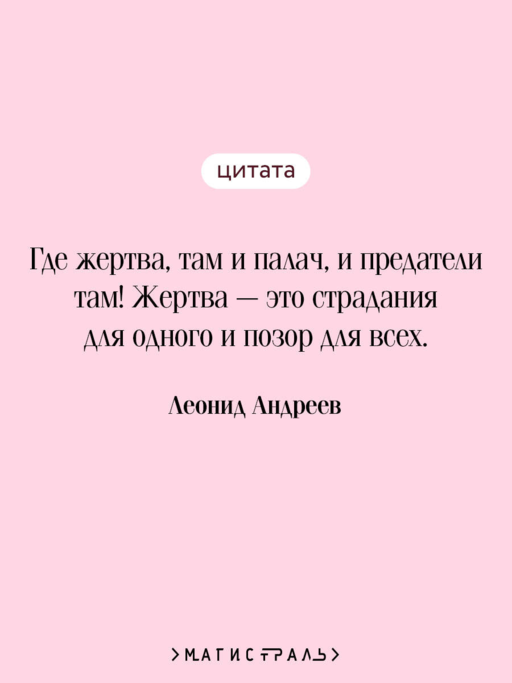 Иуда Искариот