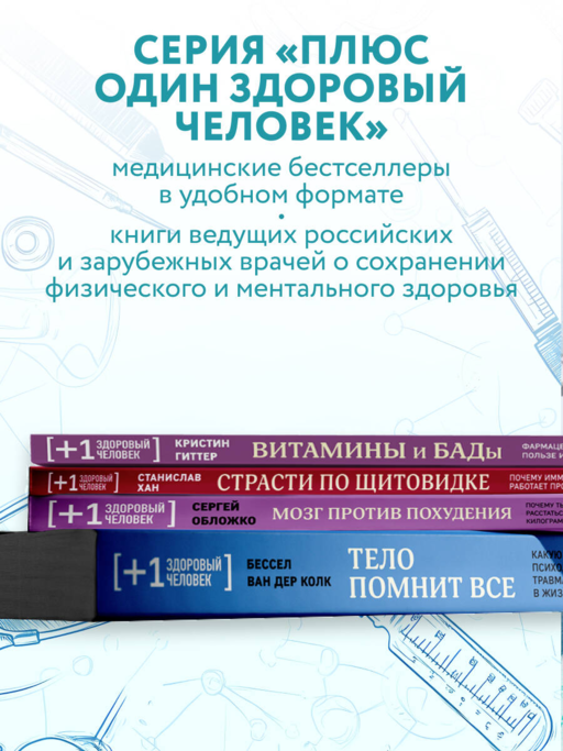Анализы. Актуальные сведения по лабораторным исследованиям под рукой