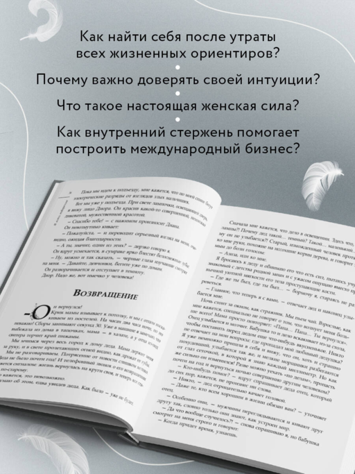 Я есть творение