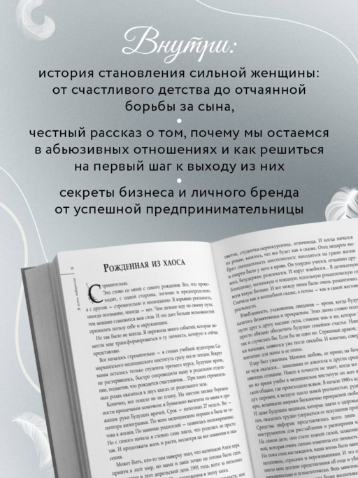 Я есть творение