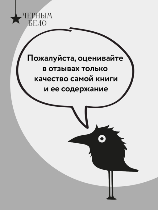 Завтра я стану огнём