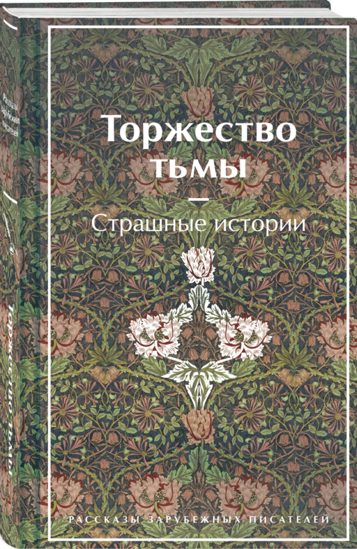 Набор