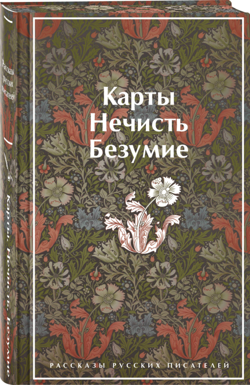 Набор