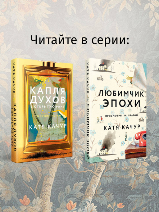 Ген Рафаила