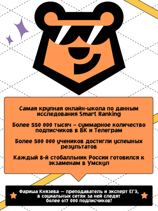 ЕГЭ. Литература