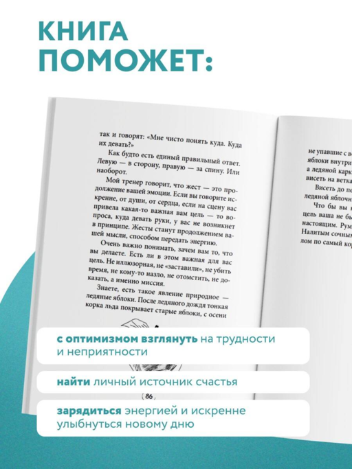 Шпаргалка. Рассказы, которые помогут решить жизненные задачки