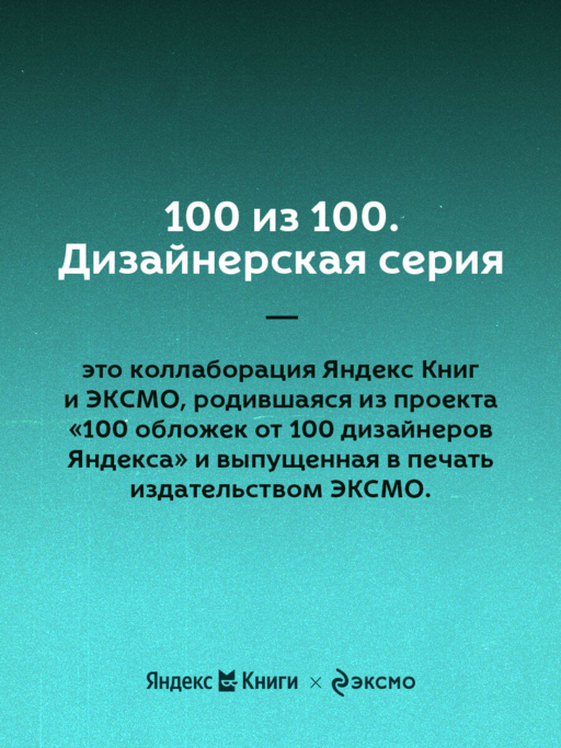 Русалочка