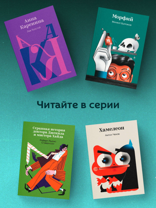Русалочка