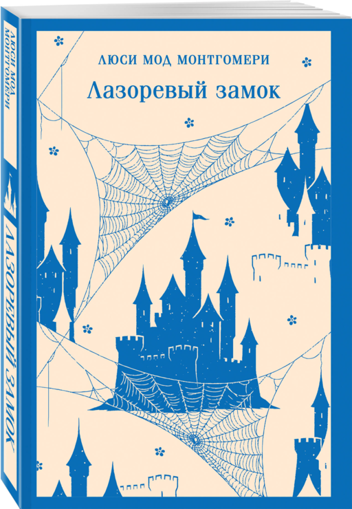 Набор
