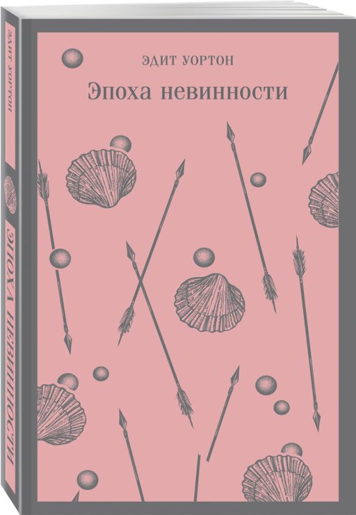Набор