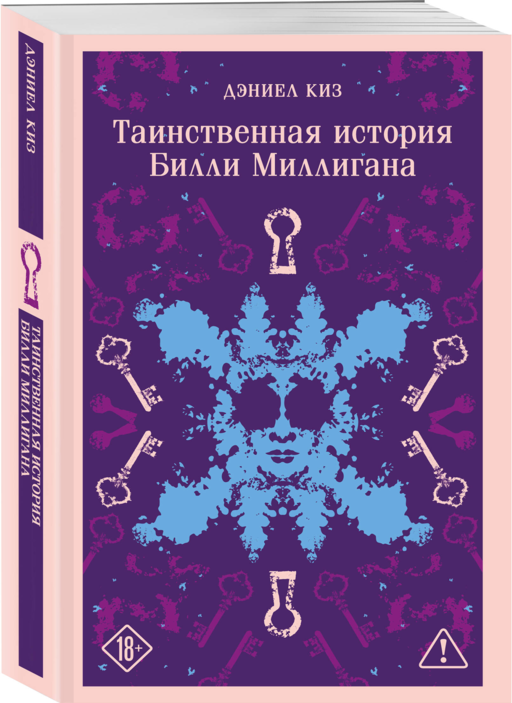 Набор