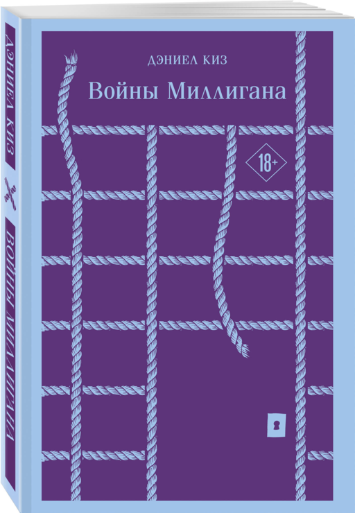 Набор
