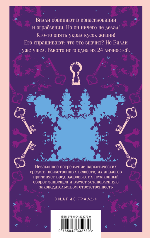 Набор