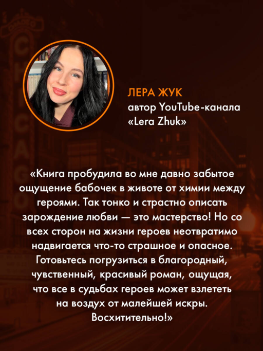 Акулий король (#1)