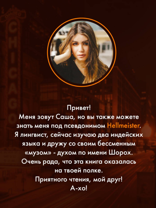 Акулий король (#1)