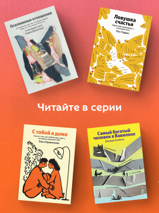 Это же ребёнок! Школа адекватных родителей