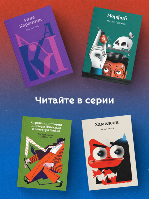 Золотой теленок