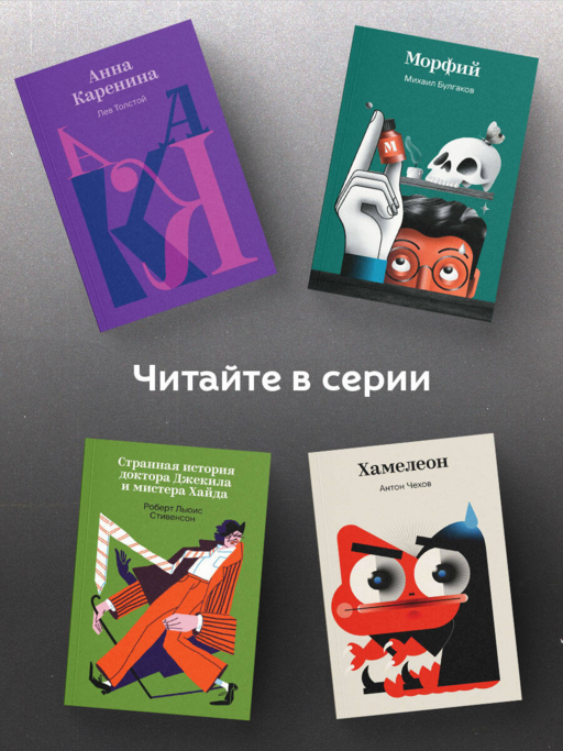 Пиковая дама