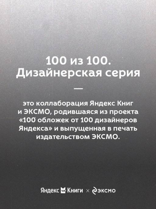 Пиковая дама