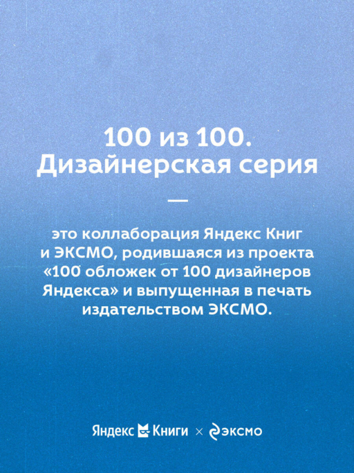 Белые ночи