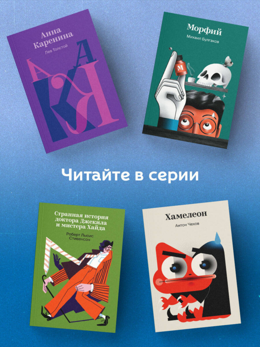 Белые ночи
