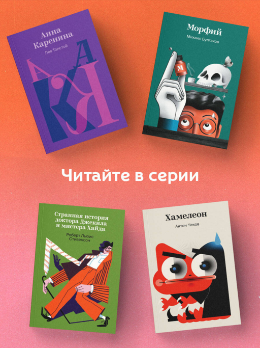 Шоколад