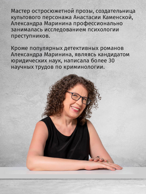 Отдаленные последствия. Том 2
