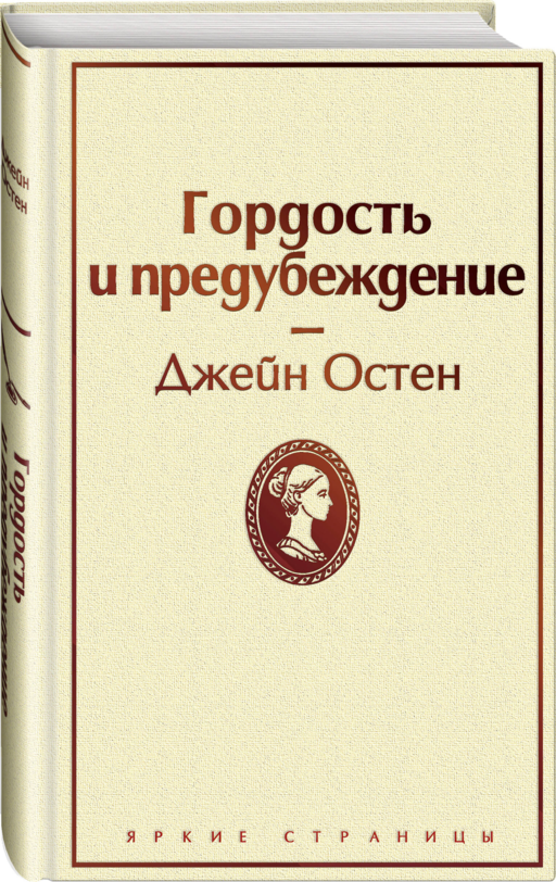 Набор